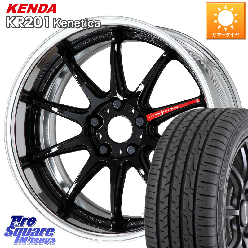 KENDA ケンダ KENETICA KR201 サマータイヤ 225/45R18WORK EMOTION ZR10 L Disk 18インチ 2ピース 18X8.0J 30 5穴 114.3|タイヤスクエアミツヤ