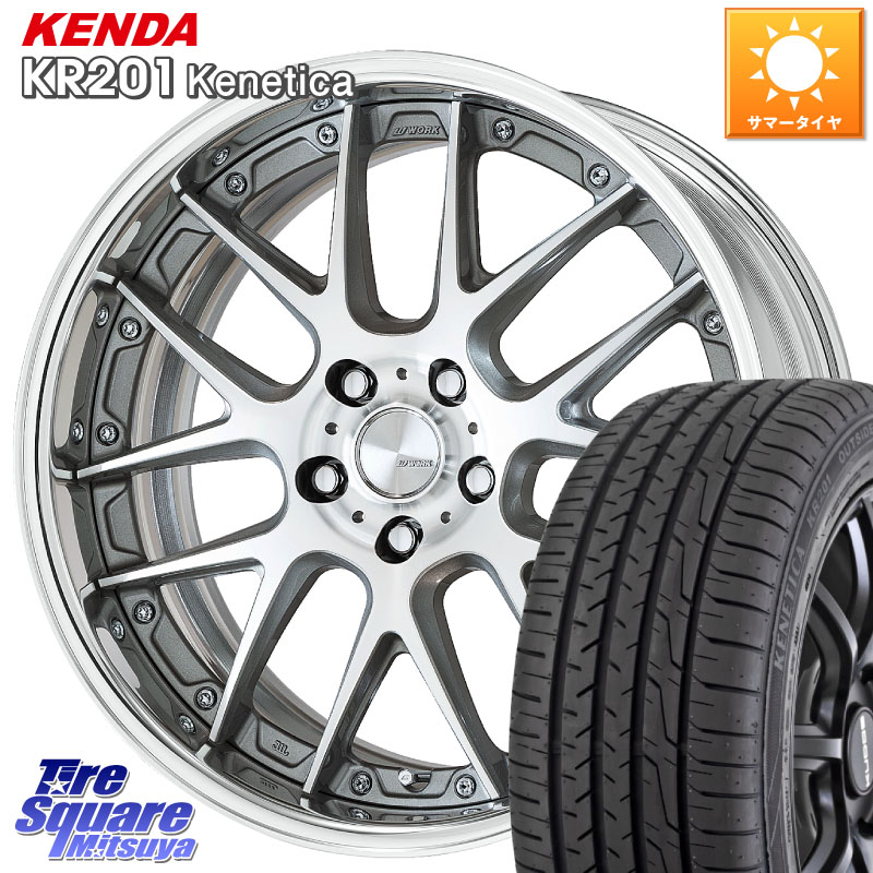 KENDA ケンダ KENETICA KR201 サマータイヤ 225/50R18WORK Lanvec LM7 O Disk 18インチ 2ピース 18X8.0J 50 5穴 100|タイヤスクエアミツヤ