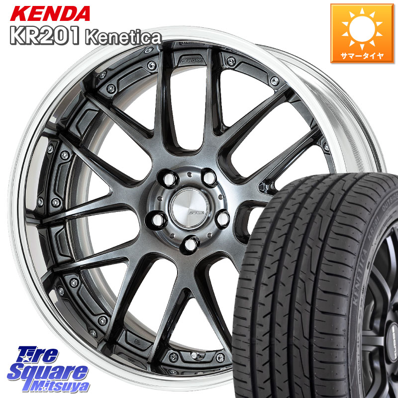 KENDA ケンダ KENETICA KR201 サマータイヤ 225/50R18WORK Lanvec LM7 O Disk 18インチ 2ピース 18X8.0J 55 5穴 114.3 RV系ヴェゼル RC系オデッセイ後期|タイヤスクエアミツヤ