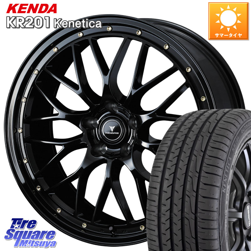 WEDS 41065 NOVARIS ASSETE M1 18インチ ノヴァリス アセット 18 X 8.0J +42 5穴 114.3 KENDA ケンダ KENETICA KR201 サマータイヤ 225/50R18 10系カローラクロス