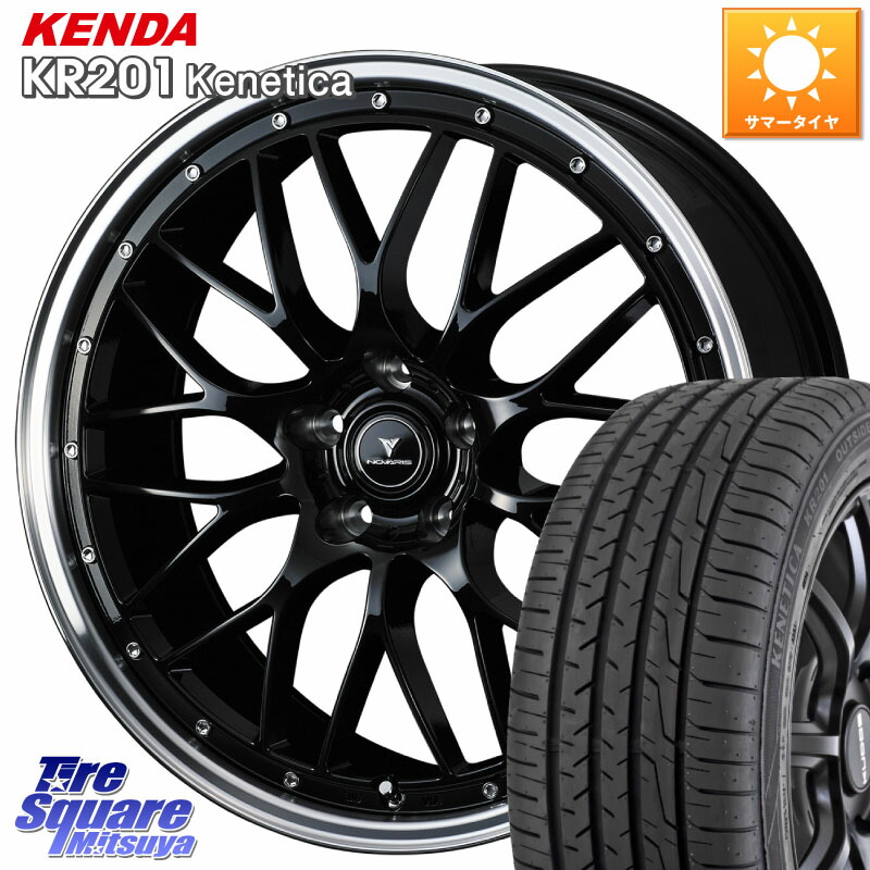 WEDS 41082 NOVARIS ASSETE M1 BP 18インチ ノヴァリス アセット 18 X 7.5J +38 5穴 114.3 KENDA ケンダ KENETICA KR201 サマータイヤ 225/50R18 10系カローラクロス