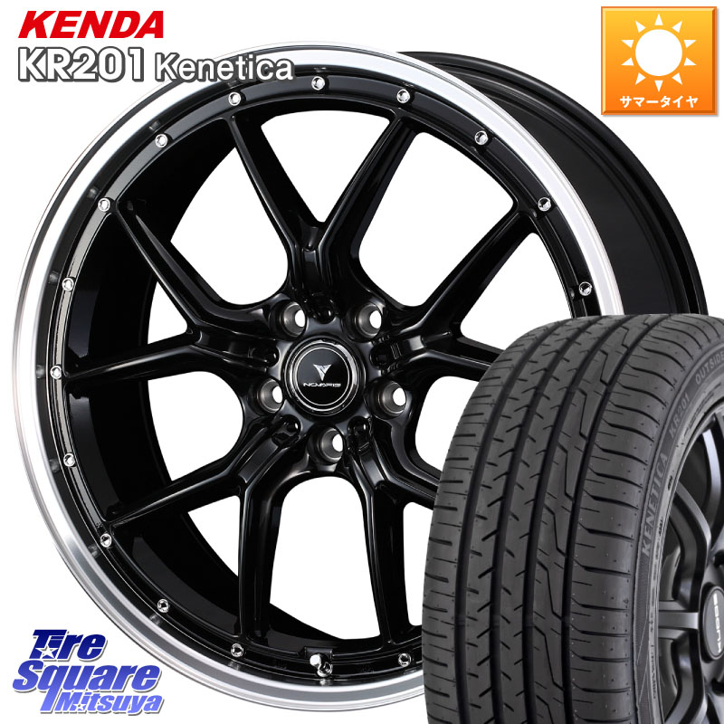 WEDS 41331 NOVARIS ASSETE S1 ホイール 18インチ ノヴァリス アセット 18 X 7.5J +38 5穴 114.3 KENDA ケンダ KENETICA KR201 サマータイヤ 225/50R18 10系カローラクロス