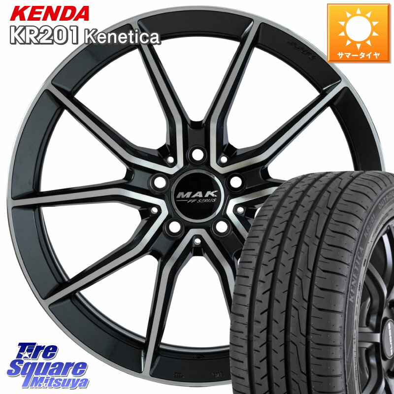 阿部商会 MAK ARGENTO FF ホイール 18インチ 18 X 7.5J(MB W205) +40 5穴 112 KENDA ケンダ KENETICA KR201 サマータイヤ 225/45R18 メルセデスベンツ Cクラス（W205）