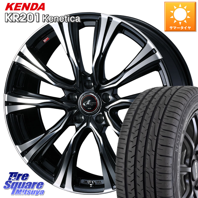 WEDS 41268 LEONIS VR PBMC ウェッズ レオニス ホイール 18インチ 18 X 7.0J +55 5穴 114.3 KENDA ケンダ KENETICA KR201 サマータイヤ 215/45R18 80系ノア ヴォクシー