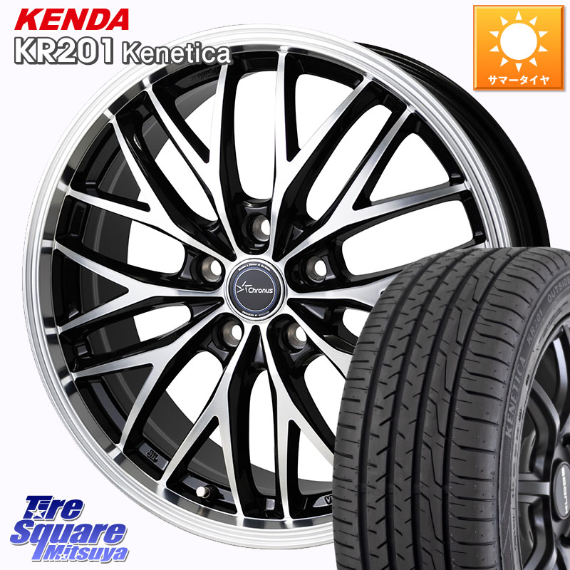 KENDA ケンダ KENETICA KR201 サマータイヤ 225/50R18HotStuff Chronus CH-113 CH113 クロノス ホイール 18インチ 18X8.0J 42 5穴 114.3 カローラクロス エクストレイル X-TRAIL 日産 スカイラインセダン 日産 MPV｜タイヤスクエアミツヤ