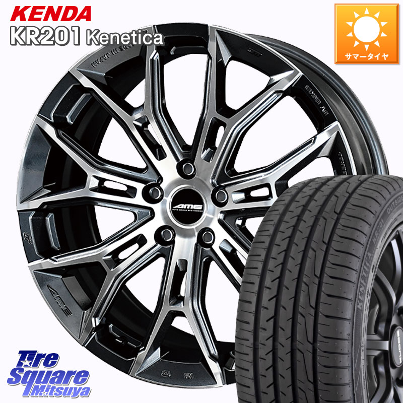 KENDA ケンダ KENETICA KR201 サマータイヤ 225/50R18KYOHO GALERNA FINURA ガレルナ フィヌラ ホイール 18インチ 18X7.5J 38 5穴 114.3 カローラクロス エクストレイル X-TRAIL 日産 スカイラインセダン 日産|タイヤスクエアミツヤ