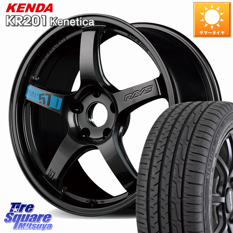 RAYS 【欠品次回6~7月】 57CR SpecM gramLIGHTS ホイール 18インチ 18 X 7.5J +50 5穴 114.3 KENDA ケンダ KENETICA KR201 サマータイヤ 215/45R18 80系ノア ヴォクシー P15キックス MAZDA3