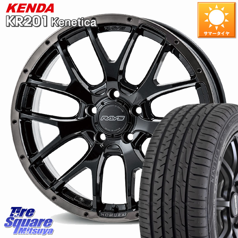 RAYS 【欠品次回10~11月】 HOMURA 2X7FA BLACK CLEAR EDITION ホイール 18インチ 18 X 7.5J +45 5穴 114.3 KENDA ケンダ KENETICA KR201 サマータイヤ 225/55R18 レヴォーグレイバック SL系フォレスター SK系フォレスター