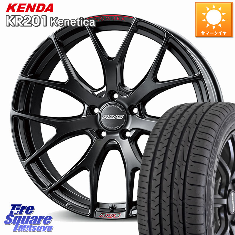 RAYS 【欠品次回9~10月】 HOMURA 2x7FT SPORT EDITION ホイール 18インチ 18 X 7.5J +43 5穴 114.3 KENDA ケンダ KENETICA KR201 サマータイヤ 215/45R18 90系ノア ヴォクシー プリウスアルファ