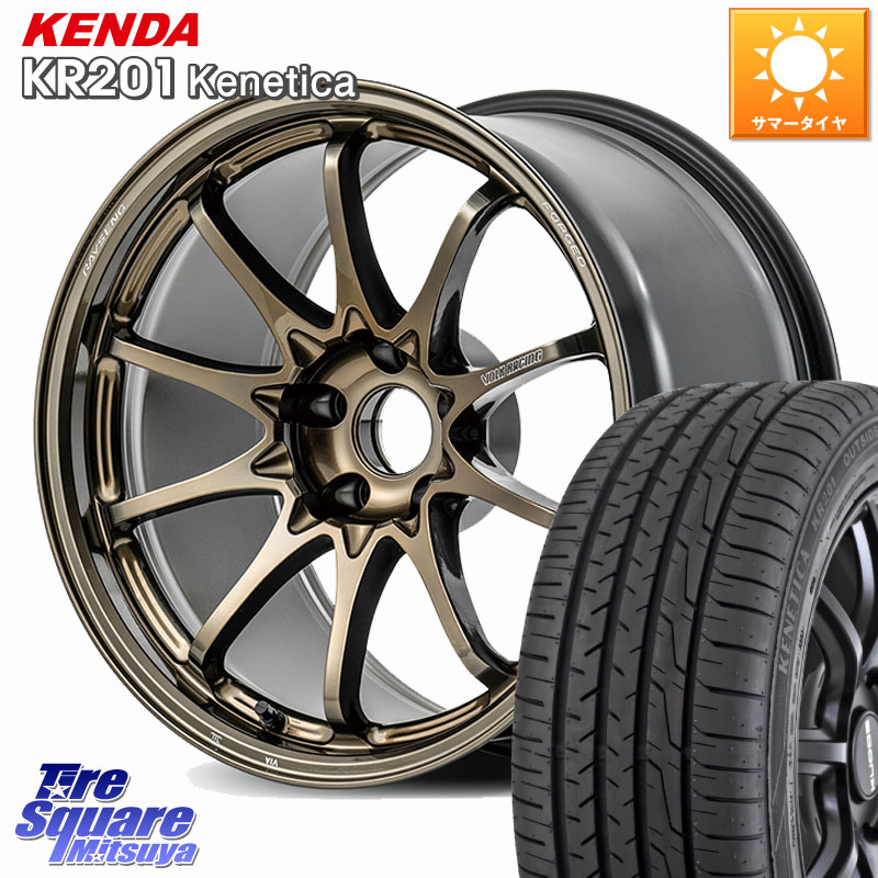 RAYS 【欠品次回10~11月】 CE28N-plus VOLK RACING 鍛造 ホイール 18インチ 18 X 8.0J +45 5穴 114.3 KENDA ケンダ KENETICA KR201 サマータイヤ 225/45R18 90系ノア ヴォクシー プリウスアルファ リーフ RP6～8ステップワゴン
