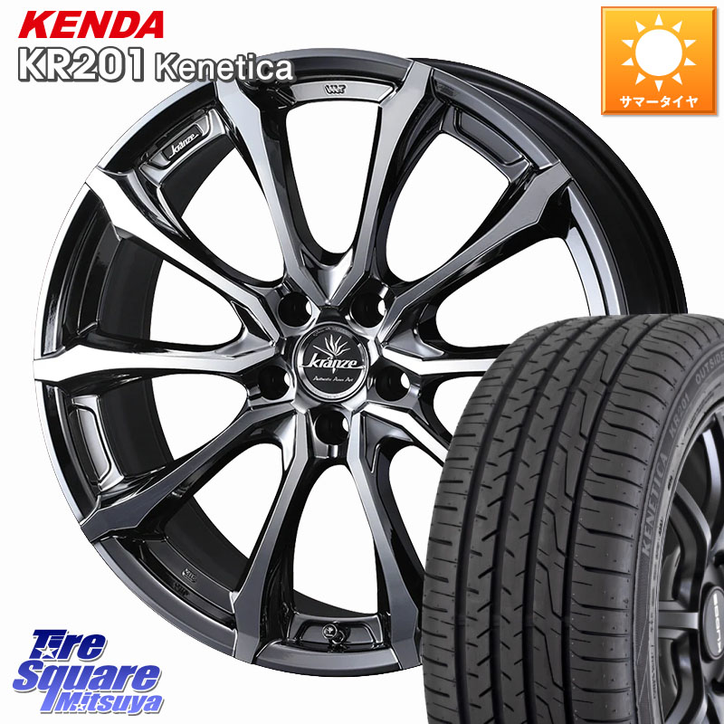KENDA ケンダ KENETICA KR201 サマータイヤ 225/50R18WEDS Kranze Versam 030EVO ホイール 18インチ クレンツェ ヴェルサム 18X7.5J 48 5穴 114.3 C-HR RV系ヴェゼル RC系オデッセイ後期 MAZDA6 BN/BL系レガシィ エスティマハイブリッド エスティマ RVR UX レクサス MP｜タイヤスクエアミツヤ
