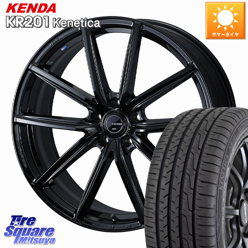 KENDA ケンダ KENETICA KR201 サマータイヤ 225/50R18WEDS LEONIS NAVIA 08 ホイール 18インチ 18X7.0J 47 5穴 114.3 C-HR RV系ヴェゼル RC系オデッセイ後期 MAZDA6 エスティマハイブリッド エスティマ RVR UX レクサス MPV｜タイヤスクエアミツヤ