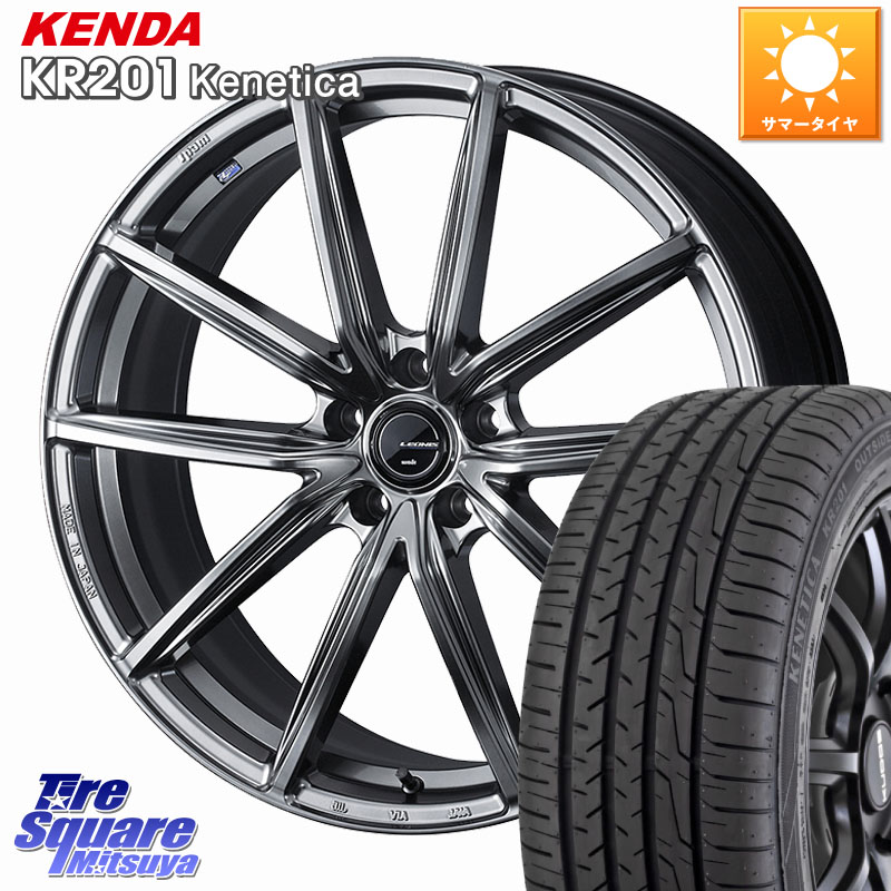 WEDS LEONIS NAVIA 08 ホイール 18インチ 18 X 7.0J +47 5穴 114.3 KENDA ケンダ KENETICA KR201 サマータイヤ 215/45R18 90系ノア ヴォクシー P15キックス C27セレナ リーフ MAZDA3