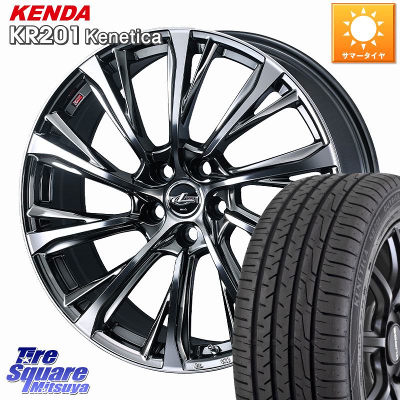 WEDS LEONIS JG レオニスJG ホイール 18インチ 18 X 8.0J +42 5穴 114.3 KENDA ケンダ KENETICA KR201 サマータイヤ 225/45R18 プリウスアルファ リーフ