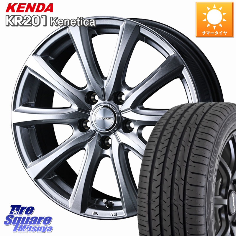 WEDS JOKER SMASH ホイール 18インチ ジョーカースマッシュ 18 X 7.5J +55 5穴 114.3 KENDA ケンダ KENETICA KR201 サマータイヤ 225/55R18 E52エルグランド ZR-V クロストレック レヴォーグレイバック