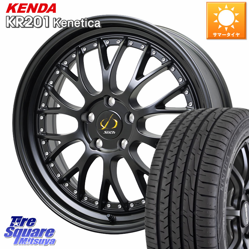 HotStuff Stich Mesh NR シュティッヒ メッシュ NR ホイール 18インチ 18 X 8.0J +42 5穴 114.3 KENDA ケンダ KENETICA KR201 サマータイヤ 225/45R18 プリウスアルファ リーフ