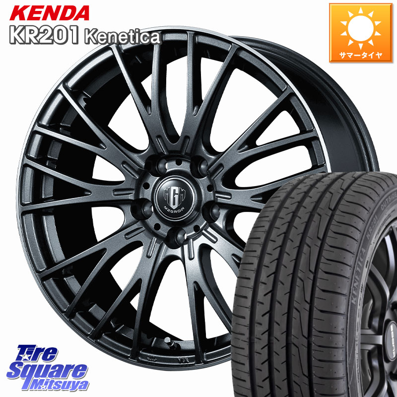 KENDA ケンダ KENETICA KR201 サマータイヤ 225/55R18KOSEI MZ-GROW VM25R ホイール 18インチ 18X8.0J 43 5穴 114.3 デリカD:5 SL系フォレスター エクストレイル X-TRAIL 日産 エクリプスクロス｜タイヤスクエアミツヤ