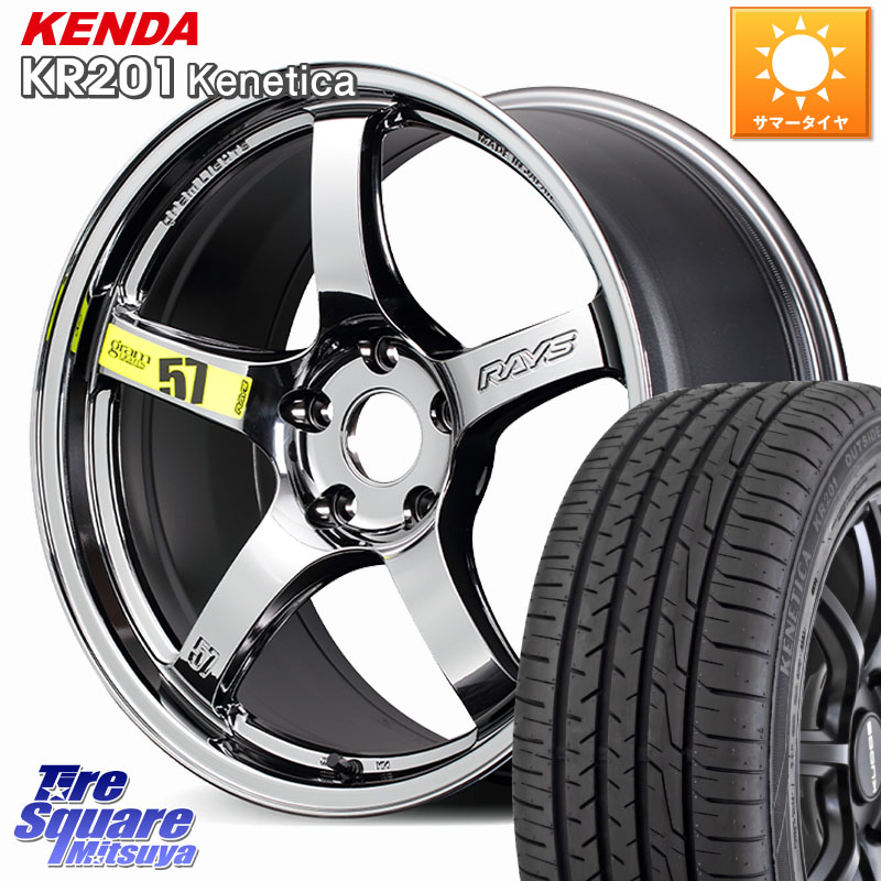 RAYS 【欠品次回8~9月】 gramLIGHTS 57CR Limited ホイール 18インチ 18 X 7.5J +50 5穴 114.3 KENDA ケンダ KENETICA KR201 サマータイヤ 215/45R18 80系ノア ヴォクシー P15キックス MAZDA3 113,530円