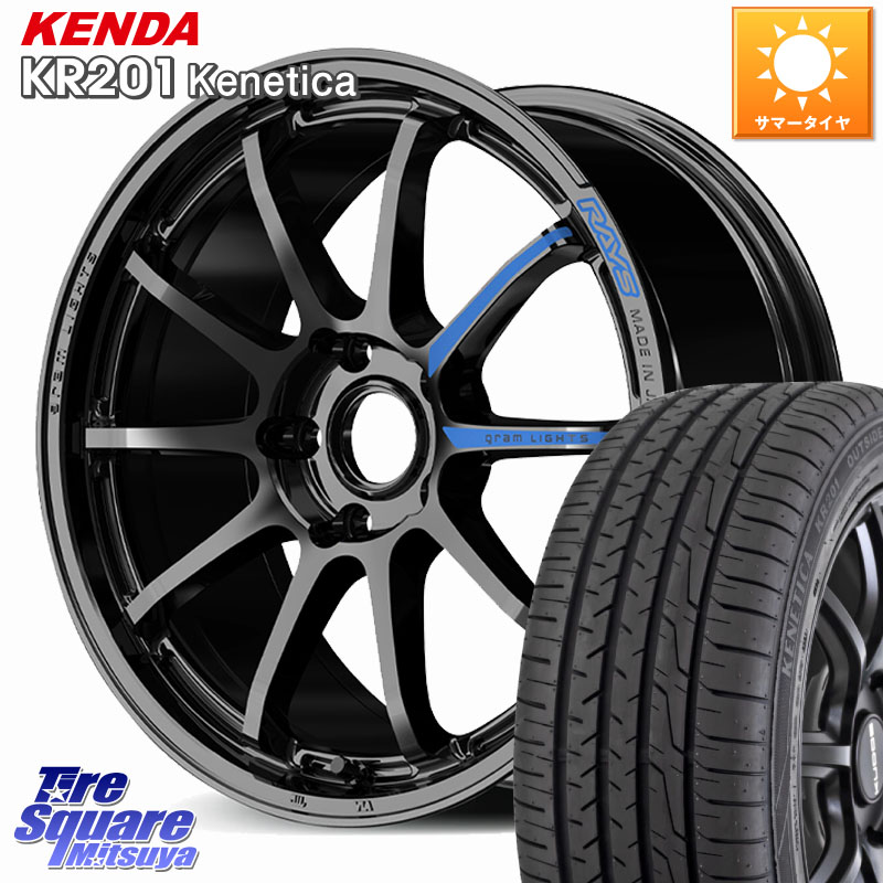 KENDA ケンダ KENETICA KR201 サマータイヤ 225/45R18RAYS 【欠品次回9~10月】 gramLIGHTS 57NR SPEC-M ホイール 18インチ 18X8.5J 37 5穴 114.3｜タイヤスクエアミツヤ