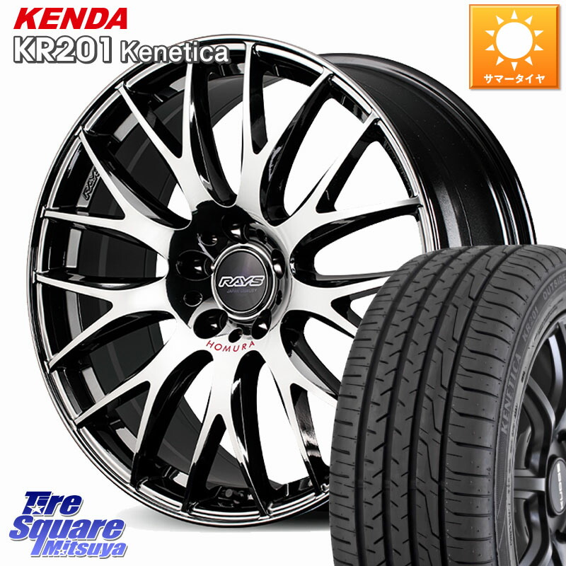 RAYS 【欠品次回4~5月】 HOMURA 2x9Plus JET BLACK EDITION4 ホイール 18インチ 18 X 8.0J +39 5穴 114.3 KENDA ケンダ KENETICA KR201 サマータイヤ 225/50R18