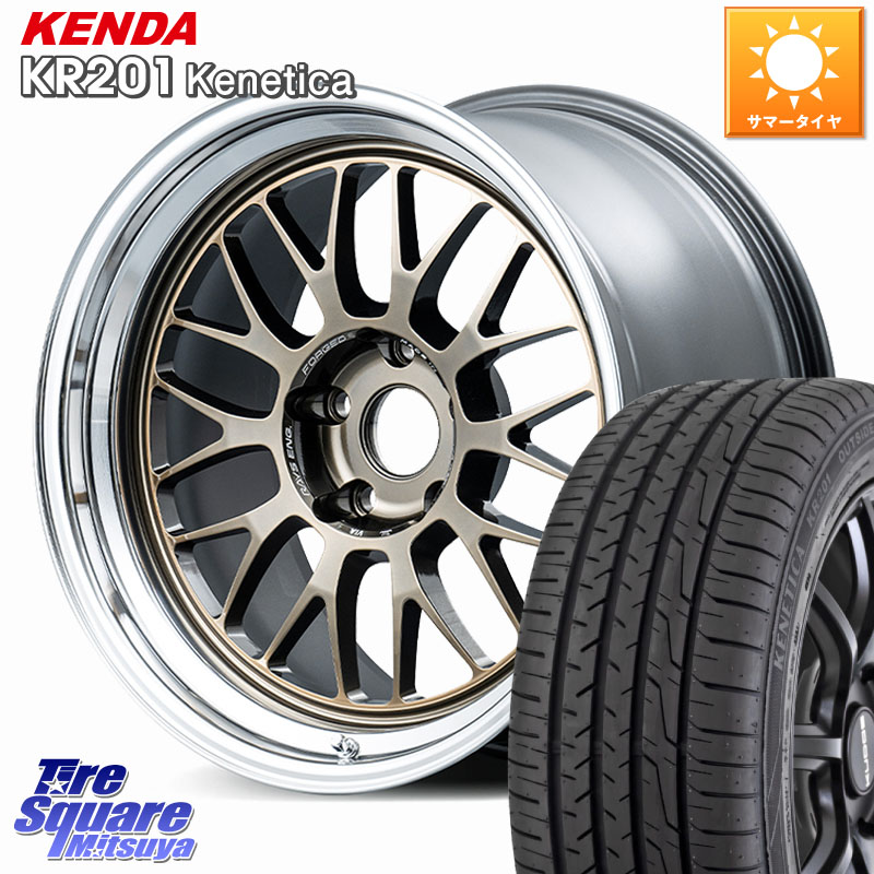 KENDA ケンダ KENETICA KR201 サマータイヤ 225/45R18RAYS 【欠品次回12月】 21A spec-SR VOLK RACING 鍛造 ホイール 18インチ 納期要確認商品 18X8.5J 34 5穴 114.3|タイヤスクエアミツヤ