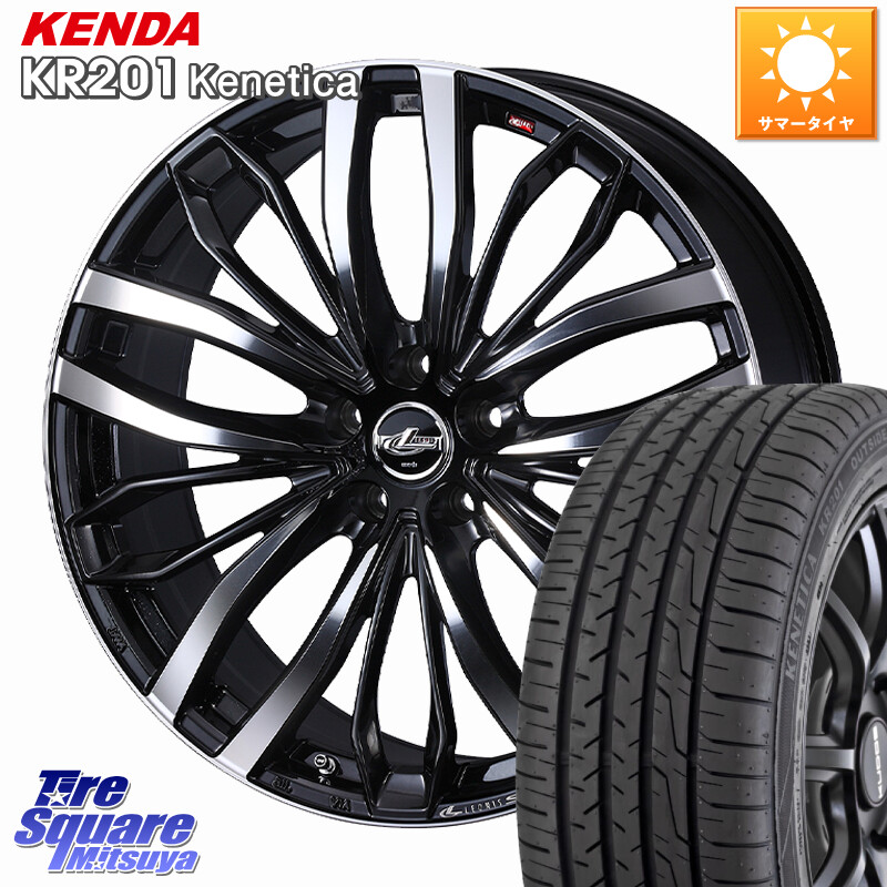 KENDA ケンダ KENETICA KR201 サマータイヤ 215/45R18WEDS LEONIS SC レオニスSC ホイール 18インチ 18X7.0J 47 5穴 114.3 90系ノア/ヴォクシー C27セレナ MAZDA3 P15キックス ZE1リーフ セレナ SERENA 日産 ランディ ノア NOAH ジェイド インプレッサ アクセラ MAZDA|タイヤスクエアミツヤ