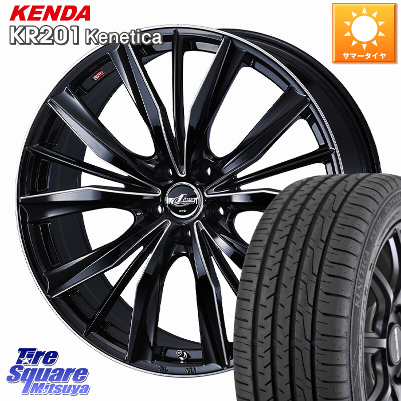 KENDA ケンダ KENETICA KR201 サマータイヤ 215/45R18WEDS LEONIS VXII レオニス VX2 ホイール 18インチ 18X7.0J 47 5穴 114.3 90系ノア/ヴォクシー C27セレナ MAZDA3 P15キックス ZE1リーフ セレナ SERENA 日産 ランディ ノア NOAH ジェイド インプレッサ アクセラ M|タイヤスクエアミツヤ
