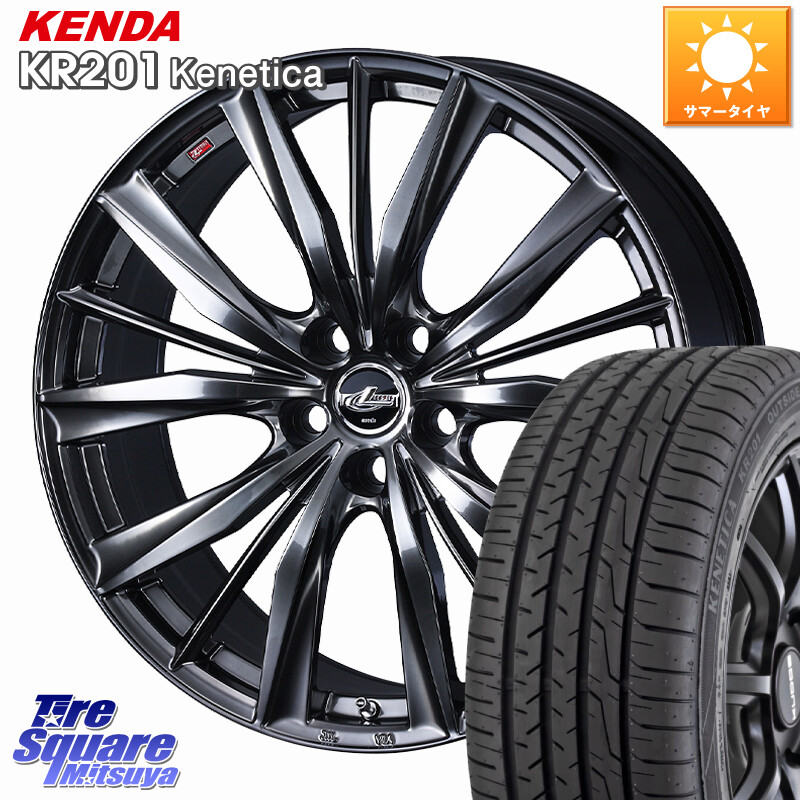 KENDA ケンダ KENETICA KR201 サマータイヤ 225/55R18WEDS LEONIS VXII レオニス VX2 M14球面座ボルト専用 ホイール 18インチ 18X7.0J(M14B) 39 5穴 114.3 レクサスLBX｜タイヤスクエアミツヤ 101,272円