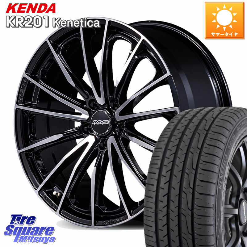 KENDA ケンダ KENETICA KR201 サマータイヤ 225/45R18RAYS VERSUS VOUGE SE SPEC-M ホイール 18インチ 18X7.0J 48 5穴 100 レガシー レガシィ ワゴン｜タイヤスクエアミツヤ