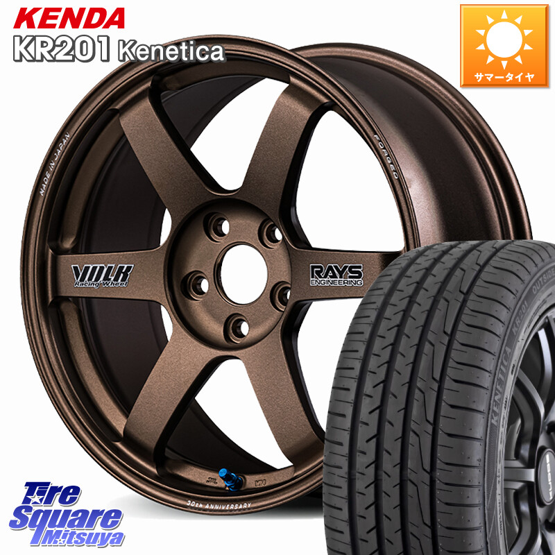 KENDA ケンダ KENETICA KR201 サマータイヤ 225/45R18RAYS 【欠品次回3~4月】 VOLK RACING TE37 SAGA S-plus 30th STICKER Ver ホイール 18インチ 18X8.0J 45 5穴 114.3 90系ノア/ヴォクシー RP6～8ステップワゴン ZE1リーフ プリウスアルファ ジューク JUKE 日産 ノ｜タイヤスクエアミツヤ