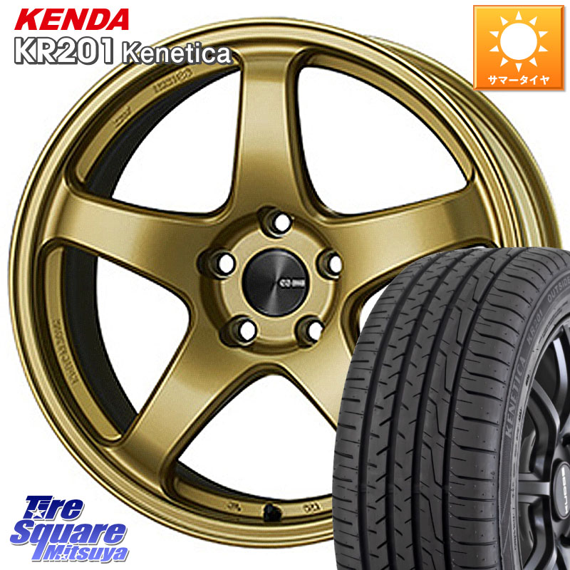 ENKEI エンケイ PerformanceLine PF05 18インチ 18 X 7.5J +48 5穴 114.3 KENDA ケンダ KENETICA KR201 サマータイヤ 225/55R18 ZR-V レヴォーグレイバック SL系フォレスター SK系フォレスター