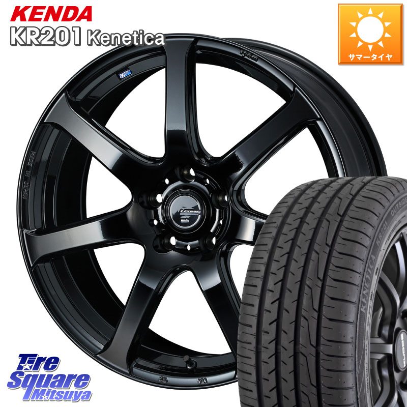 WEDS レオニス Navia ナヴィア07 ウェッズ ホイール 18インチ 18 X 7.0J +47 5穴 100 KENDA ケンダ KENETICA KR201 サマータイヤ 215/45R18 ライズ ロッキー ハイブリッド車 5穴