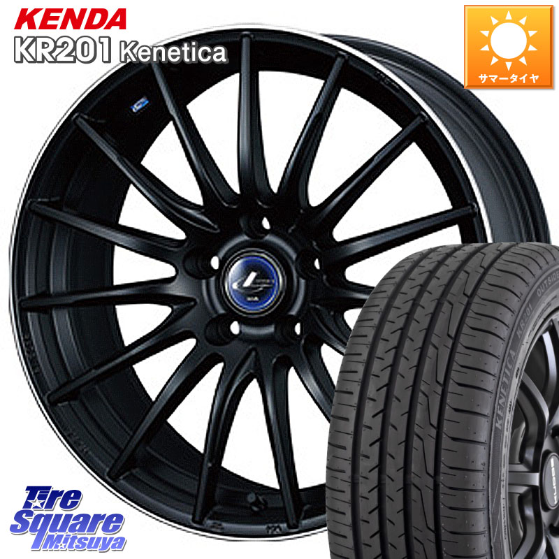 KENDA ケンダ KENETICA KR201 サマータイヤ 225/50R18WEDS 36282 レオニス Navia ナヴィア05 MBP ウェッズ ホイール 18インチ 18X8.0J 42 5穴 114.3 カローラクロス エクストレイル X-TRAIL 日産 スカイラインセダン 日産 MPV|タイヤスクエアミツヤ