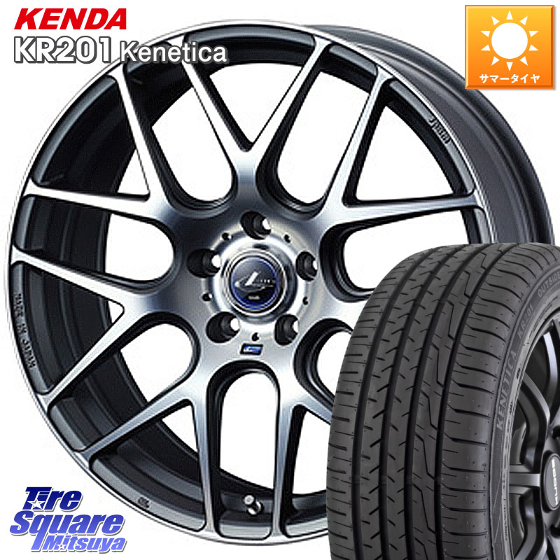 WEDS 【欠品次回06月上旬】 レオニス Navia ナヴィア06 ウェッズ 37624 ホイール 18インチ 18 X 7.0J +53 5穴 114.3 KENDA ケンダ KENETICA KR201 サマータイヤ 215/45R18 80系ノア ヴォクシー