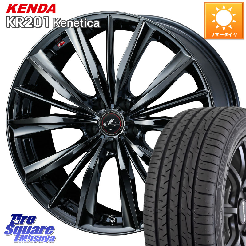 WEDS レオニス VX BMC1 ウェッズ Leonis ホイール 18インチ 18 X 7.0J +53 5穴 114.3 KENDA ケンダ KENETICA KR201 サマータイヤ 215/45R18 80系ノア ヴォクシー