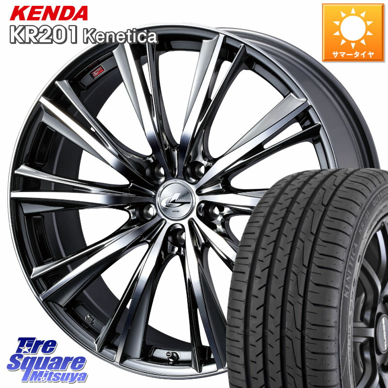 KENDA ケンダ KENETICA KR201 サマータイヤ 225/45R18WEDS 33900 レオニス WX ウェッズ Leonis ホイール 18インチ 18X7.0J 47 5穴 114.3 RP6～8ステップワゴン CX-3 レヴォーグ P15キックス ZE1リーフ RC系オデッセイ前期 ジューク JUKE 日産 ティアナ 日産 エスティマ｜タイヤスクエアミツヤ