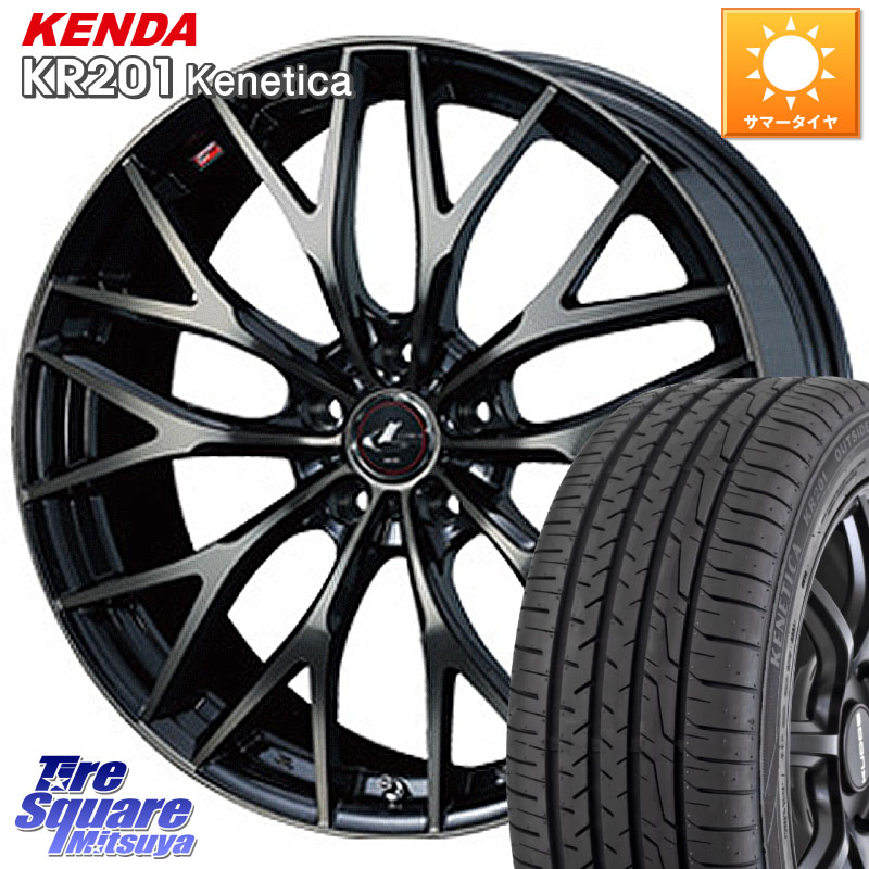 WEDS 37441 レオニス MX ウェッズ Leonis ホイール 18インチ 18 X 8.0J +42 5穴 114.3 KENDA ケンダ KENETICA KR201 サマータイヤ 215/45R18 プリウスアルファ リーフ