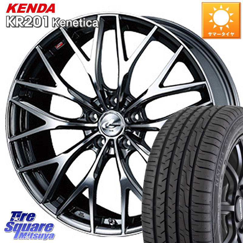 KENDA ケンダ KENETICA KR201 サマータイヤ 225/50R18WEDS 37442 レオニス MX ウェッズ Leonis BMCMC ホイール 18インチ 18X8.0J 42 5穴 114.3 カローラクロス エクストレイル X-TRAIL 日産 スカイラインセダン 日産 MPV|タイヤスクエアミツヤ