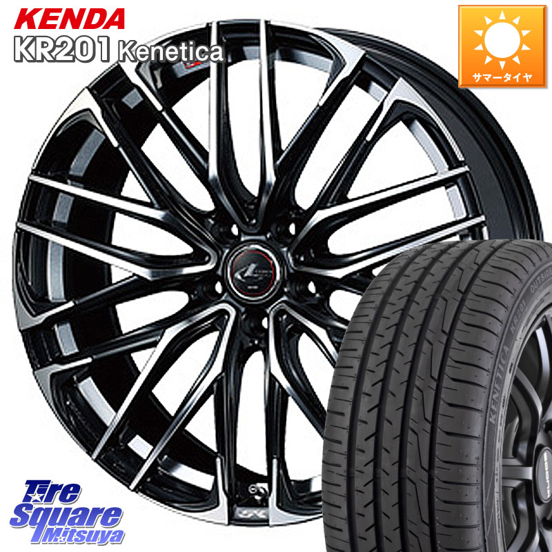 WEDS 38329 レオニス SK PBMC 5H ウェッズ Leonis ホイール 18インチ 18 X 7.0J +47 5穴 114.3 KENDA ケンダ KENETICA KR201 サマータイヤ 215/45R18 90系ノア ヴォクシー P15キックス C27セレナ リーフ MAZDA3