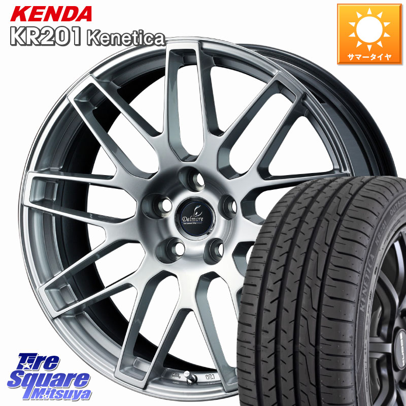 WEDS 39246 Delmore デルモア LC.S 平座仕様(レクサス車専用) 18 X 8.0J +45 5穴 114.3 KENDA ケンダ KENETICA KR201 サマータイヤ 235/50R18 50系エスティマ