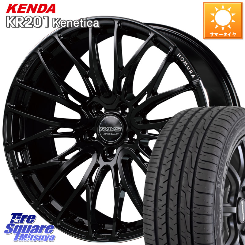RAYS 【欠品次回9~10月】 レイズ HOMURA ホムラ Japan Quality 2X10BD 18 X 7.5J +45 5穴 114.3 KENDA ケンダ KENETICA KR201 サマータイヤ 225/45R18 90系ノア ヴォクシー プリウスアルファ P15キックス リーフ RP6～8ステップワゴン レヴォーグ 111,120円