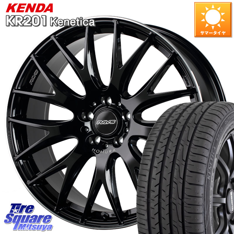 RAYS 【欠品次回9~10月】 レイズ HOMURA 2X9Plus 18インチ 18 X 7.5J +45 5穴 114.3 KENDA ケンダ KENETICA KR201 サマータイヤ 225/50R18 C-HR 50系エスティマ 10系カローラクロス MAZDA6 10系アルファード