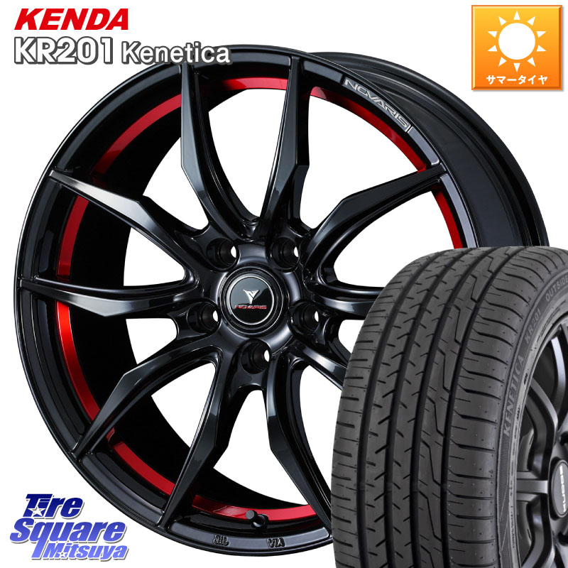 KENDA ケンダ KENETICA KR201 サマータイヤ 225/55R18WEDS NOVARIS ROHGUE VF ノヴァリス ホイール 18インチ ローグ 18X7.0J 53 5穴 114.3 E52エルグランド ZR-V クロストレック レイバック|タイヤスクエアミツヤ