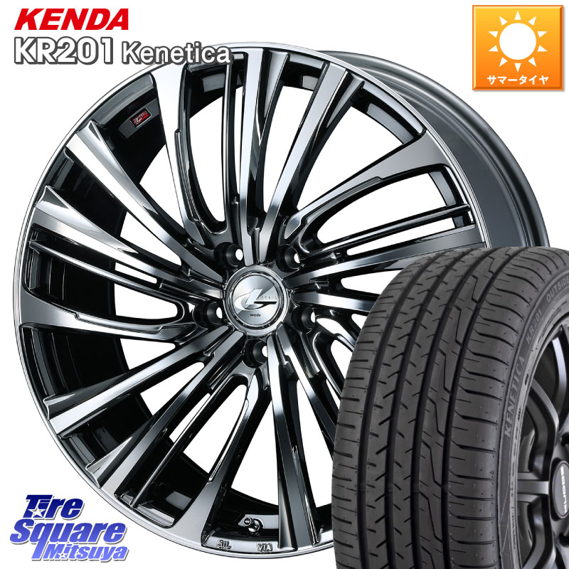 WEDS ウェッズ weds レオニス LEONIS FS 18インチ 18 X 8.0J +42 5穴 114.3 KENDA ケンダ KENETICA KR201 サマータイヤ 225/45R18 プリウスアルファ リーフ