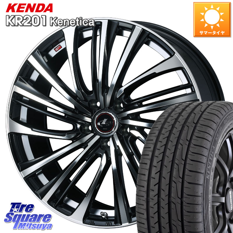 KENDA ケンダ KENETICA KR201 サマータイヤ 215/45R18WEDS ウェッズ weds レオニス LEONIS FS (PBMC) 18インチ 18X7.0J 47 5穴 100 ライズ/ロッキー(ハイブリッド車5穴) ウィッシュ WISH ロッキー ハイブリッド車 5穴 エクシーガ｜タイヤスクエアミツヤ
