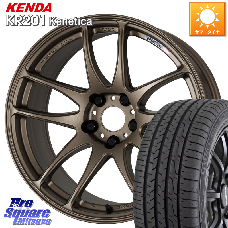 WORK ワーク EMOTION エモーション CR kiwami 極 18インチ 18 X 7.5J +38 5穴 114.3 KENDA ケンダ KENETICA KR201 サマータイヤ 225/50R18 10系カローラクロス