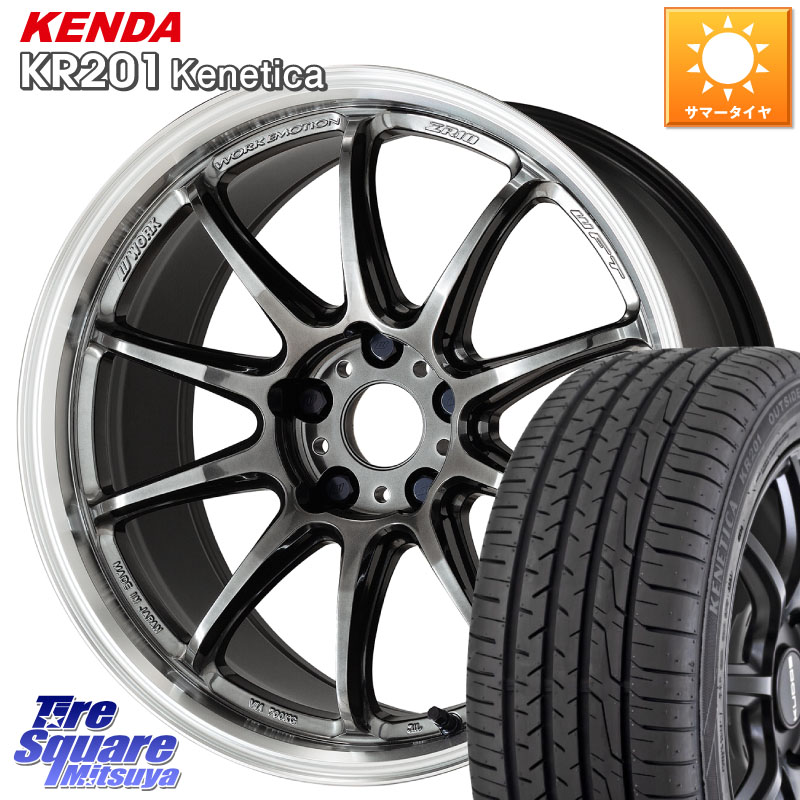 WORK ワーク EMOTION エモーション ZR10 GTKRC 5H 18インチ 18 X 7.5J +38 5穴 114.3 KENDA ケンダ KENETICA KR201 サマータイヤ 225/50R18 10系カローラクロス