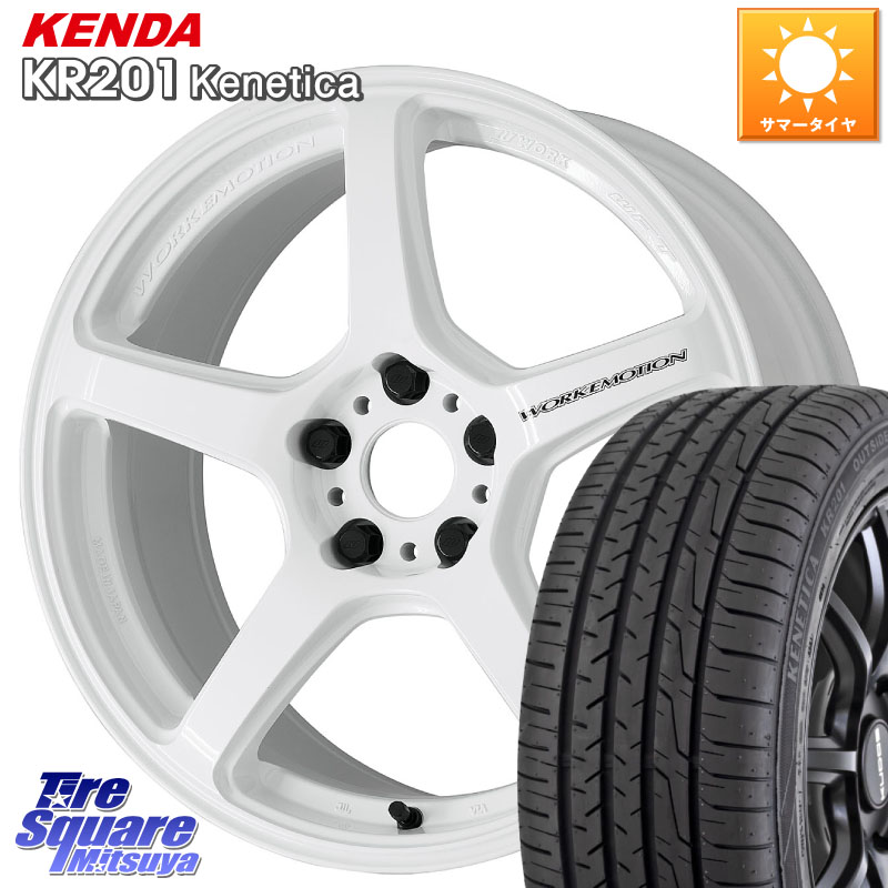 WORK ワーク EMOTION エモーション T5R ICW 18インチ 18 X 7.5J +53 5穴 114.3 KENDA ケンダ KENETICA KR201 サマータイヤ 225/50R18 RV系ヴェゼル RC系オデッセイ後期 BN・BL系レガシィ