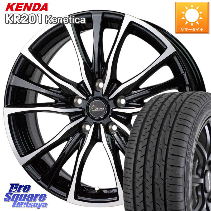 HotStuff Chronus クロノス CH-110 CH110 ホイール 18インチ 18 X 7.5J +38 5穴 114.3 KENDA ケンダ KENETICA KR201 サマータイヤ 225/50R18 10系カローラクロス