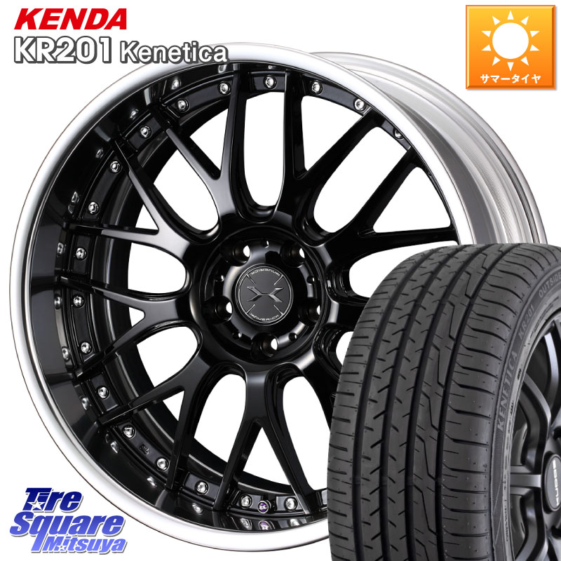 WEDS MAVERICK 709M S-LoDisk 18インチ 2ピース 18 X 8.0J +33 5穴 114.3 KENDA ケンダ KENETICA KR201 サマータイヤ 225/45R18
